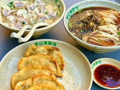 -李记清真馆(打钉巷店)