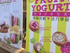 -西树泡芙(湖滨银泰in77B区店)
