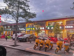 -沽源味道(中环路店)