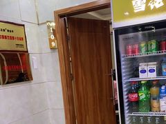 -杨正宗烤全羊(北二环店)