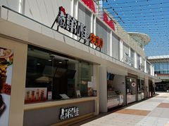 -宁波杉井奥特莱斯广场