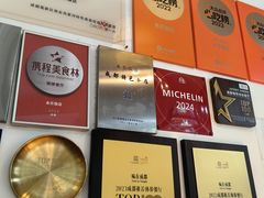 -永乐饭店