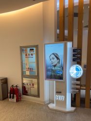 -天津伊美尔医疗整形美容专科医院