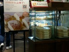 -Bread618面包生日蛋糕(欧亚商都店)
