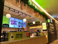 -混果汁(喜荟城店)