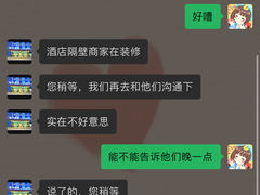 -南京新街口桔子水晶酒店