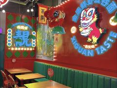 -西关味(大卫城店)