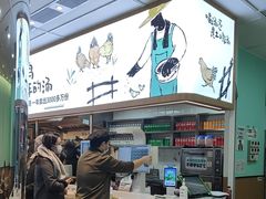 -老乡鸡(西岸凤巢店)