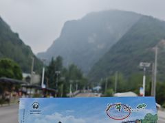 -少华山国家森林公园