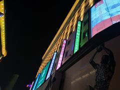 -吾悦广场(天津和平店)