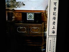 -上海无线电博物馆