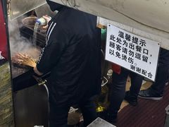 -十里铺铁板鱿鱼