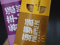 -麦当劳(长江西路得来速店)