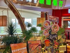 -泰椰里·泰国餐厅(智慧城广百广场店)
