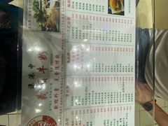 -义顺牛奶公司(新马路老店)