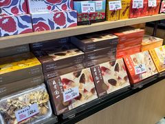 -嘉华鲜花饼(大理元帅府店)