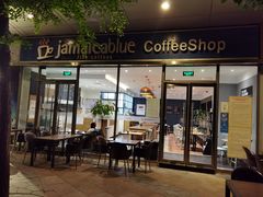 门面-JamaicaBlue(新城国际店)