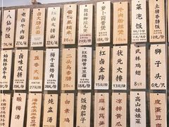 -卤儿道道(龙游路店)