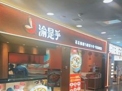 -新世界百货(顺义店)