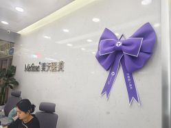 -Metime美天医疗美容