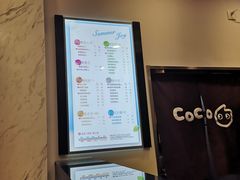 -CoCo都可(健翔桥店)