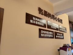 -衡厨(中南店)