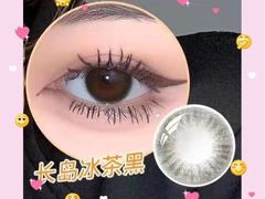 -一代眼镜·蔡司配镜(浦东大拇指广场店)