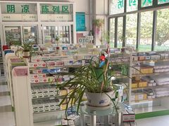 -海棠会康大药房