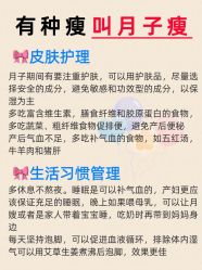 -馨月汇·一悦馨香月子中心(前滩店)