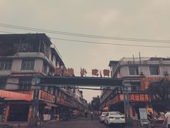 -犀浦夜市第一家麻辣烫