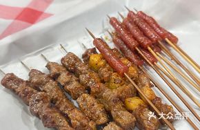 Large Yellow Beef Skewers