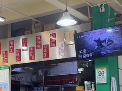-華歡冰室-WahFoon(吉大店)