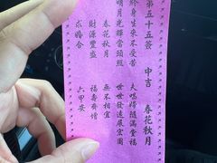 -亭林园-华藏寺