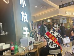 -小放牛炒菜馆(裕华万达店)