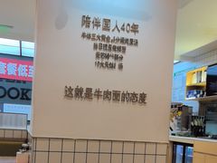 -李先生牛肉面大王(营口大润发店)