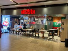 -棒约翰比萨·意面(张江长泰店)