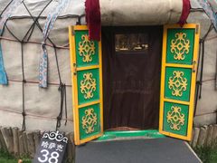 -九十九顶毡房(阜石路店)