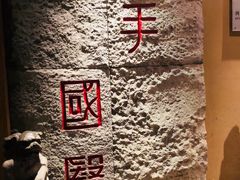 -御手国医·古法经络调理(光华店)