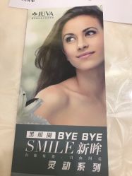 -JUVA欧华医美连锁