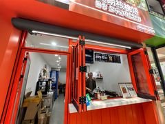 -莫朗核桃饼(虹泉路店)