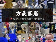 -西北轻工批发市场