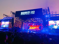 -上海国际音乐村