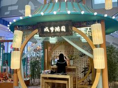 -天虹购物中心(石路店)