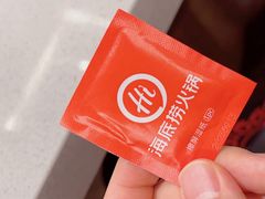 -海底捞火锅(高新万达广场店)