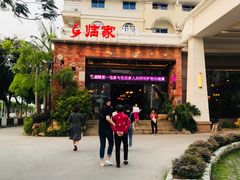 -临家闽南菜(翔安店)
