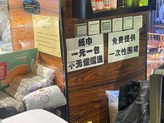 -清真·马安军辣子牛肉面