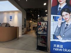 -天真蓝照相馆(宁波来福士店)