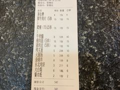 -老何太太鹤岗小串·团建聚餐(龙华店)