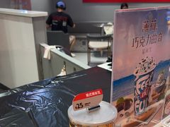 -DQ·蛋糕·冰淇淋(徐东销品茂店)