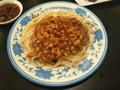 -敦煌达记酱驴肉黄面馆
